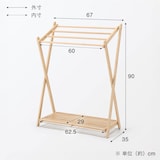 【新古品】竹材　折りたためるタオルハンガー