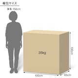 【新古品】ユニットソファ本体アーム付