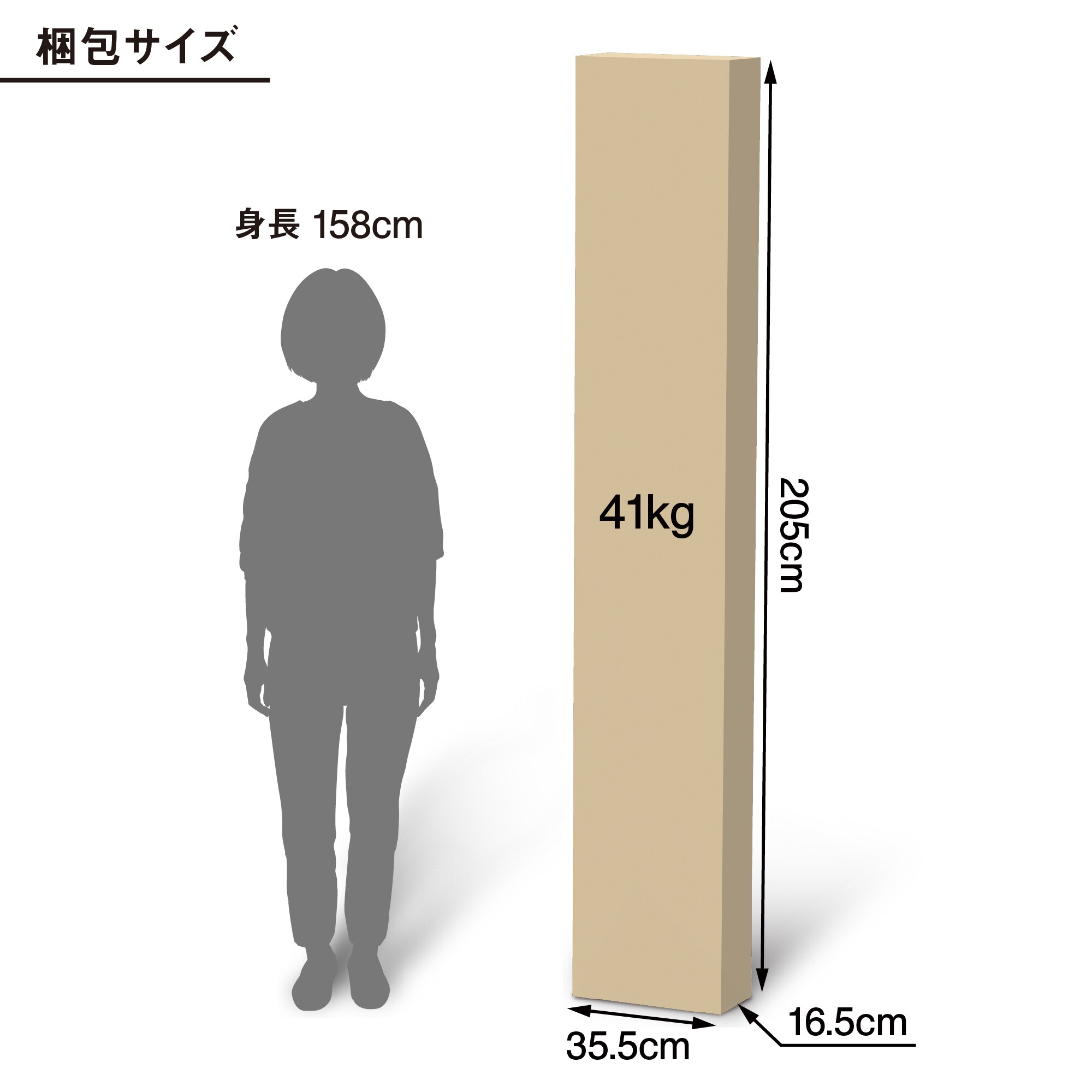 無印良品　スタッキングシェルフ　4段2列　オーク材 無印良品 スタッキングシェルフ 追加2段 オーク材 幅40×奥行28.5