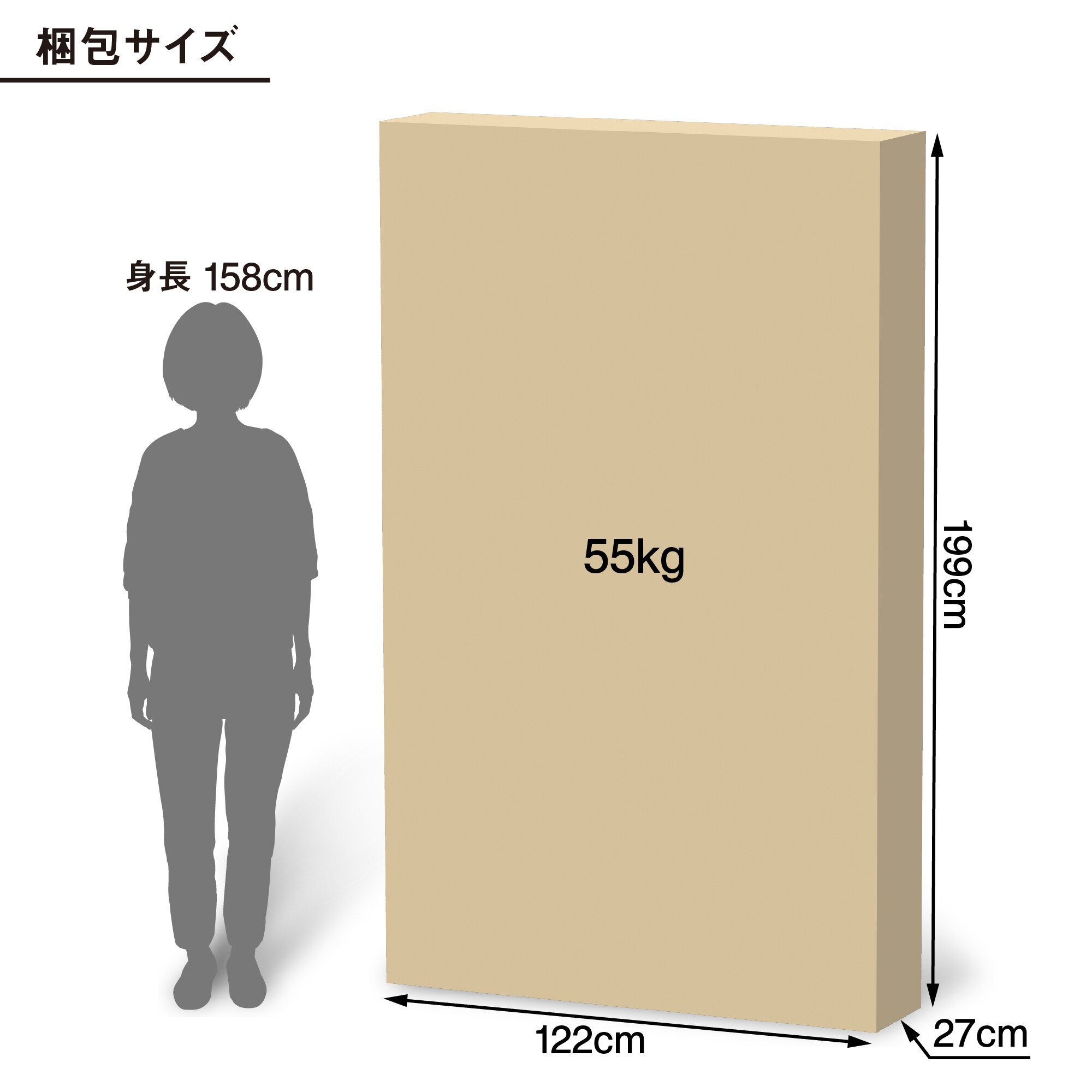 【中古品】脚付マットレス　ポケットコイル　（洗えるカバー）