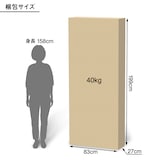 【中古品】脚付マットレス　ポケットコイル　（洗えるカバー）