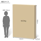 【中古品】脚付マットレス　ポケットコイル　（洗えるカバー）