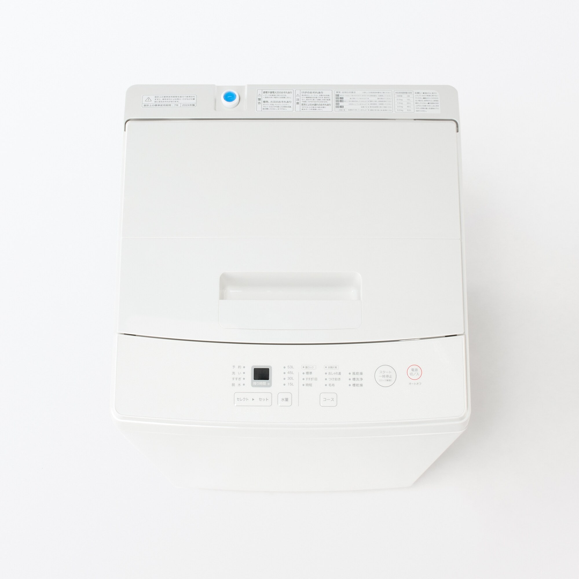 中古品】洗濯機 6kg | 無印良品