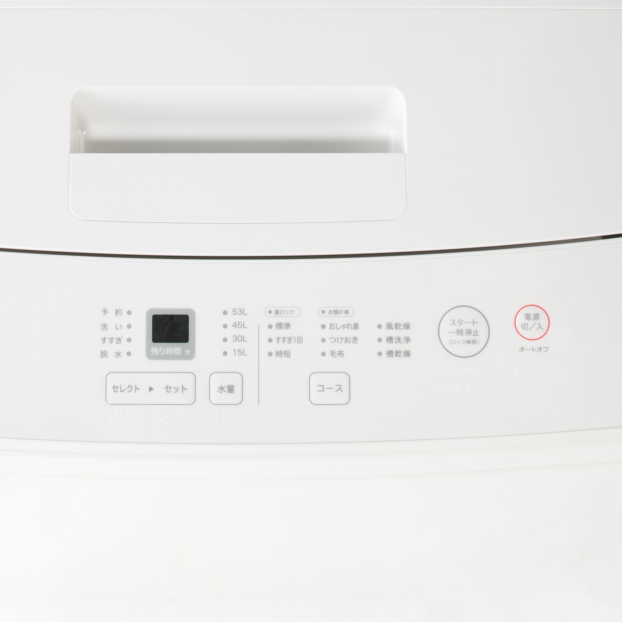 中古品】洗濯機 6kg | 無印良品