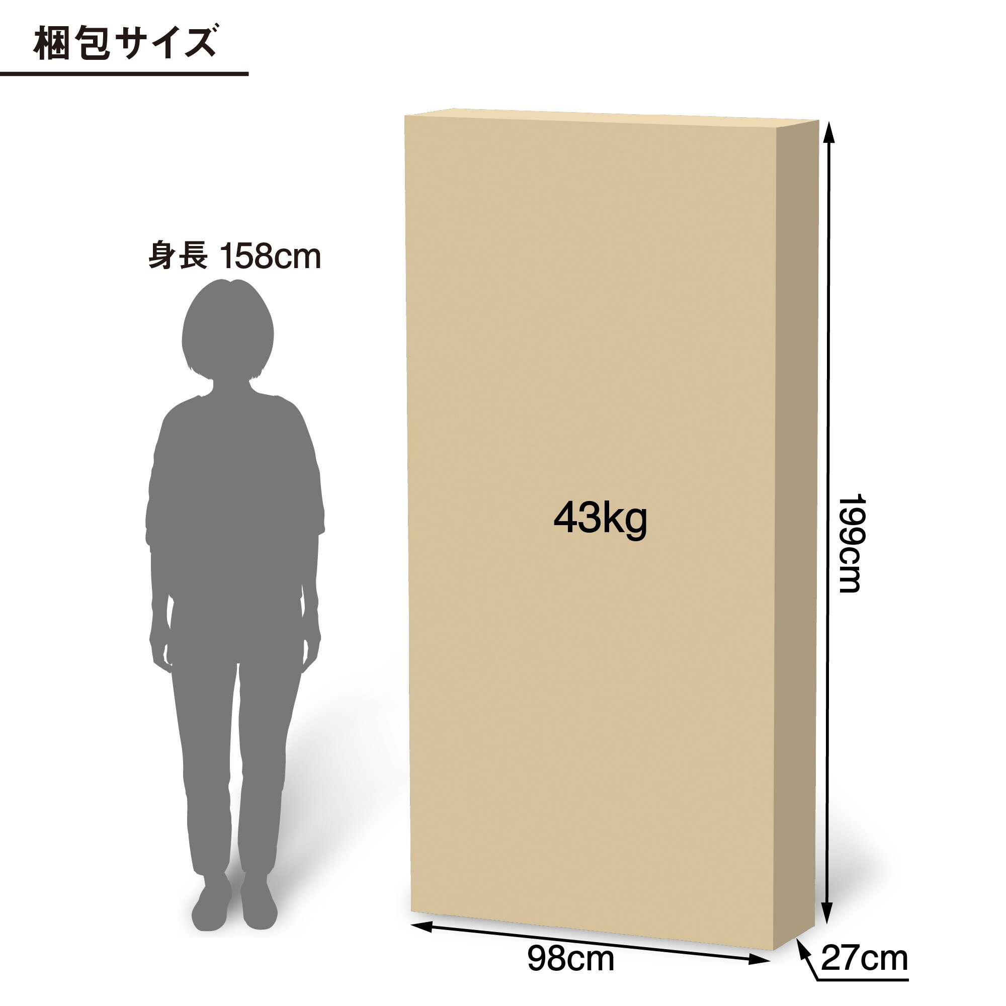 【中古品】脚付マットレス・高密度ポケットコイル・シングル（洗えるカバー）