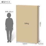 【中古品】脚付マットレス・高密度ポケットコイル・セミダブル（洗えるカバー）