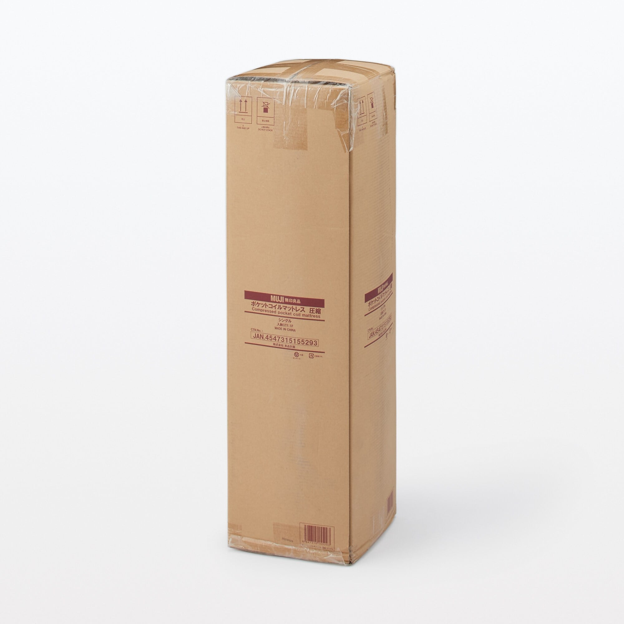 ポケットコイルマットレス　圧縮