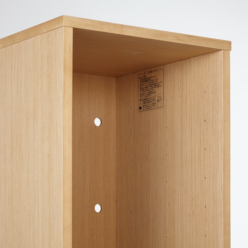 廃番 無印良品/MUJI オーク材 組み合わせて使える木製収納 ハイタイプ 