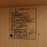 組み合わせて使える木製収納・本体・ハイタイプ・スリム・奥行４０ｃｍ・タモ材／Ｎ