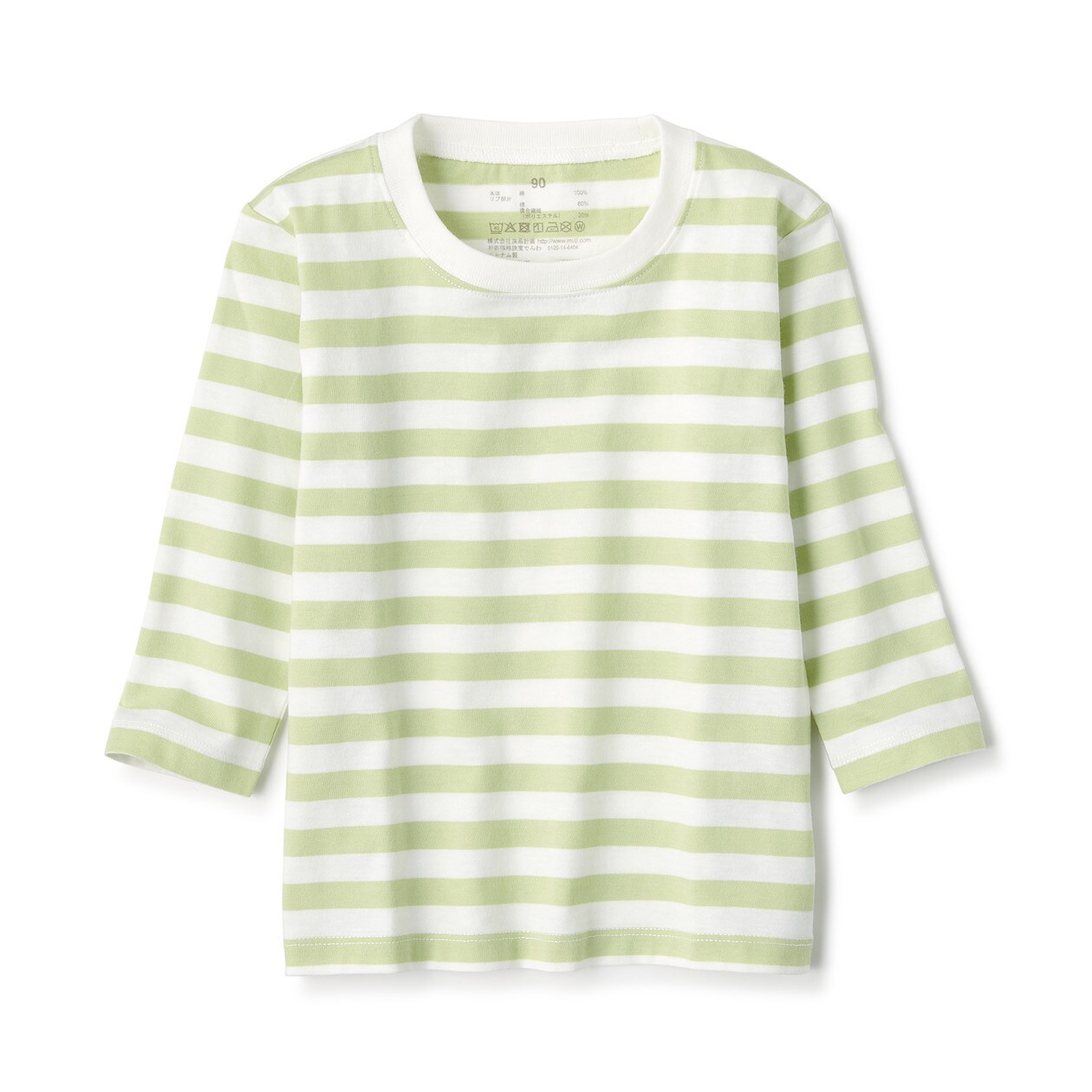 無印良品 天竺編みTシャツ 2枚 90 ピンク ベビー 良品計画780円 春夏新作モデル ベビー