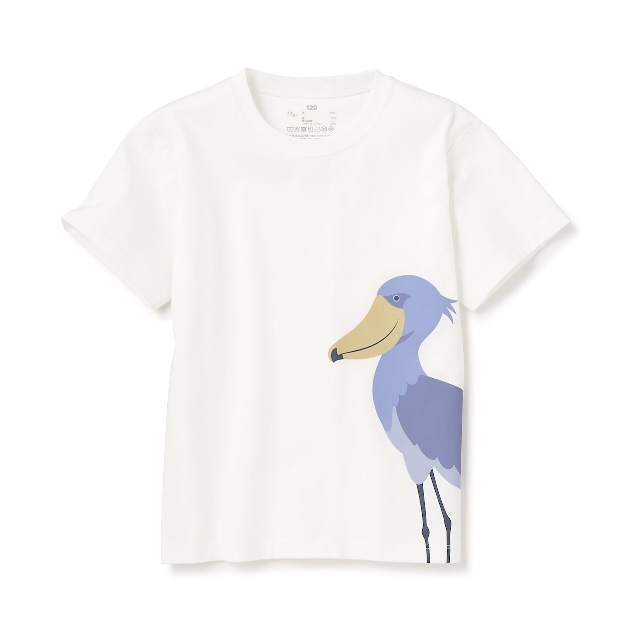 天竺編みプリントtシャツ キッズ キッズ110 ハシビロコウ 入園 入学 おすすめ特集 通販 無印良品 天竺編みプリントtシャツ キッズ キッズ110 ハシビロコウ 入園 入学 おすすめ特集 通販 無印良品