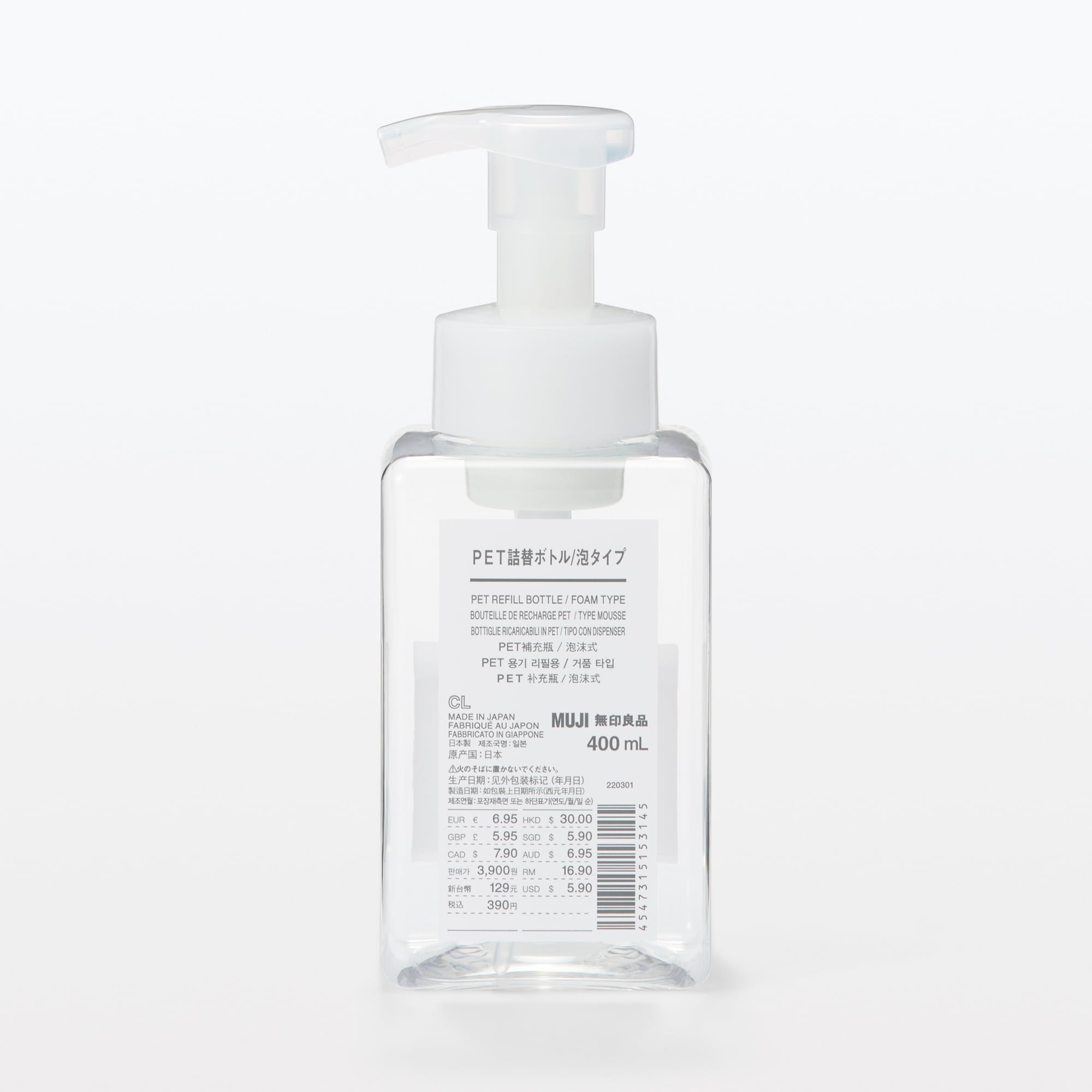 ＰＥＴ詰替ボトル　泡タイプ