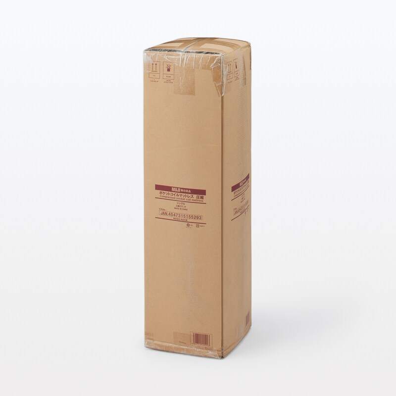 ポケットコイルマットレス 圧縮 | 無印良品 