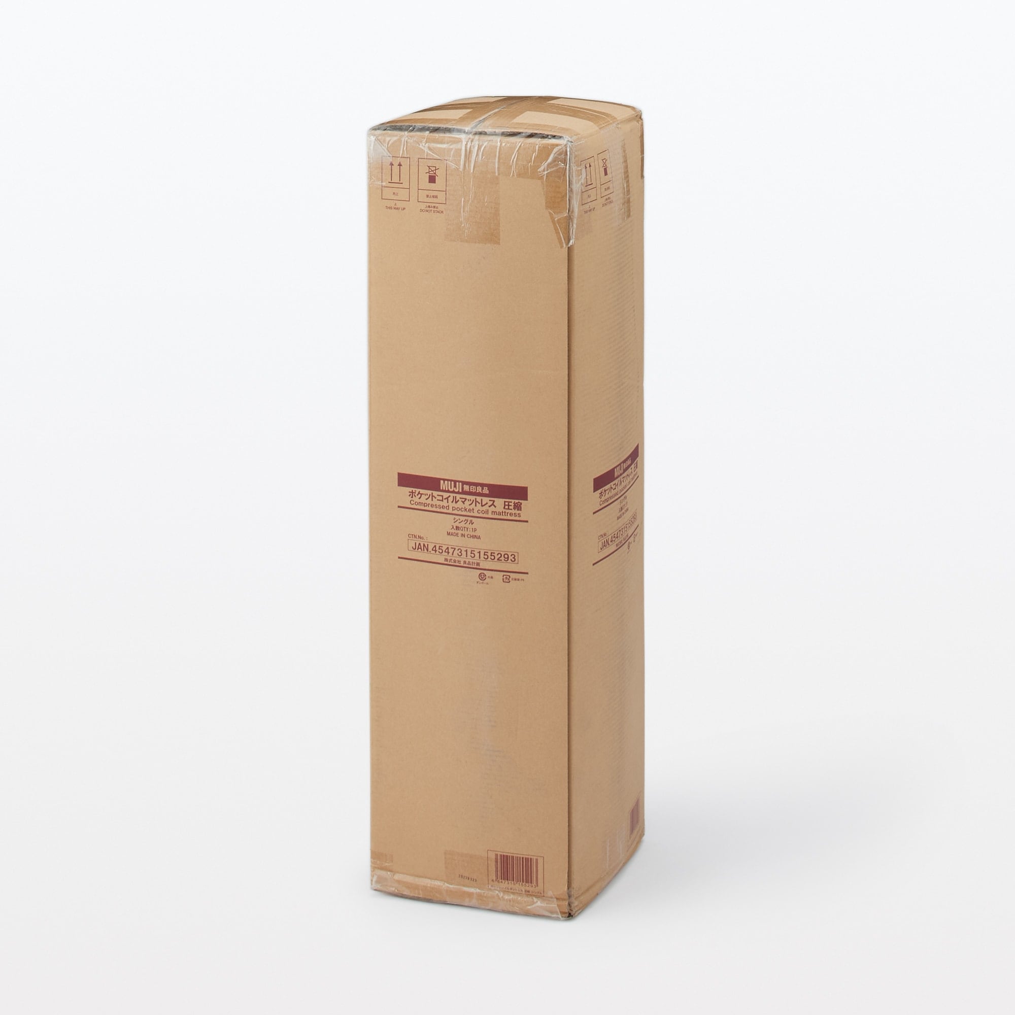 ポケットコイルマットレス　圧縮