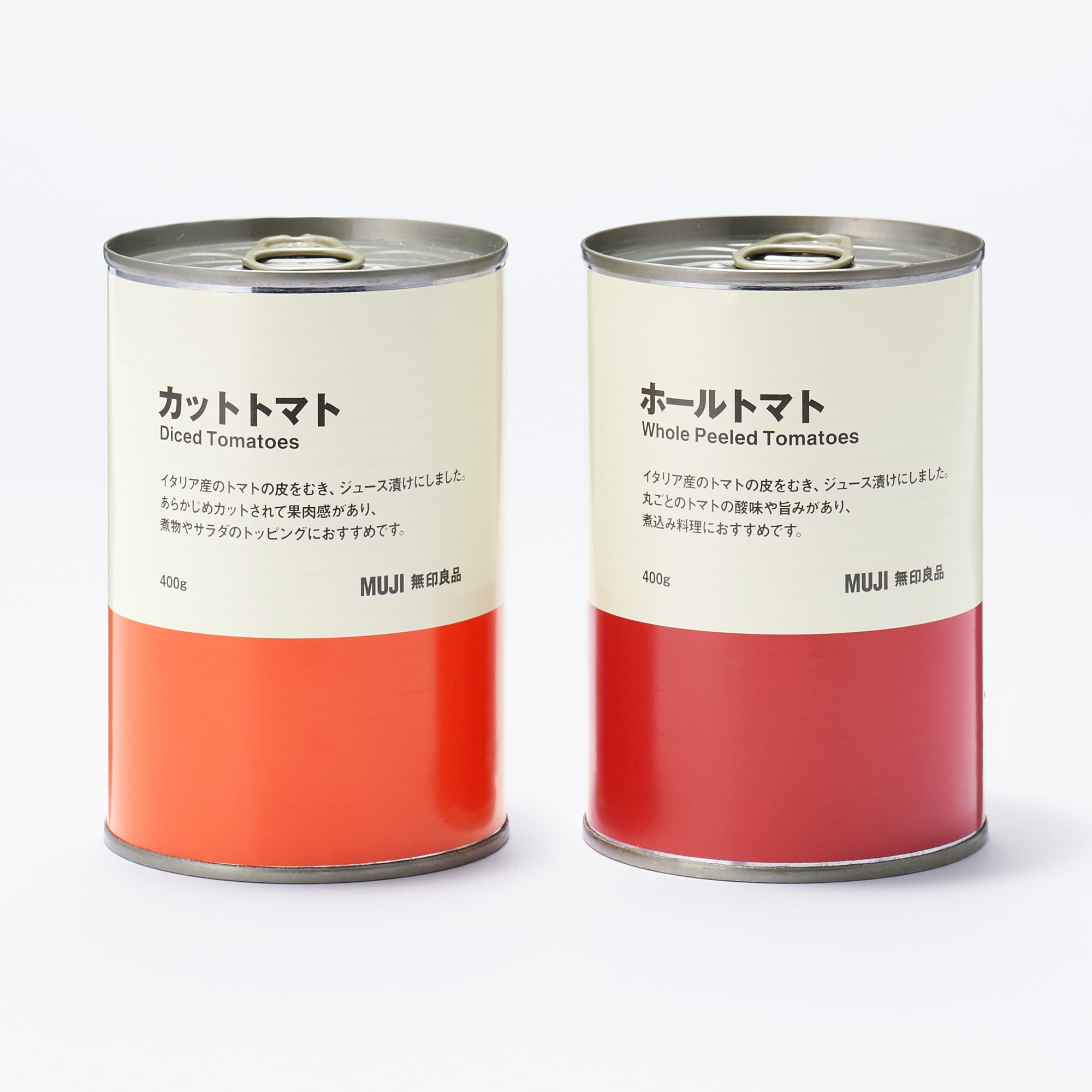 無印良品ブランド×2セット ホールトマト | 無印良品