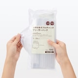 マチ付きダブルチャック　フリーザーバッグ