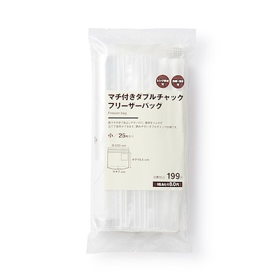 【小】マチ付きダブルチャック　フリーザーバッグ　２５枚入り