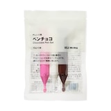 アレンジ用　ペンチョコ