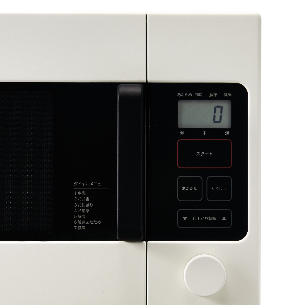 電子レンジ・１９Ｌ