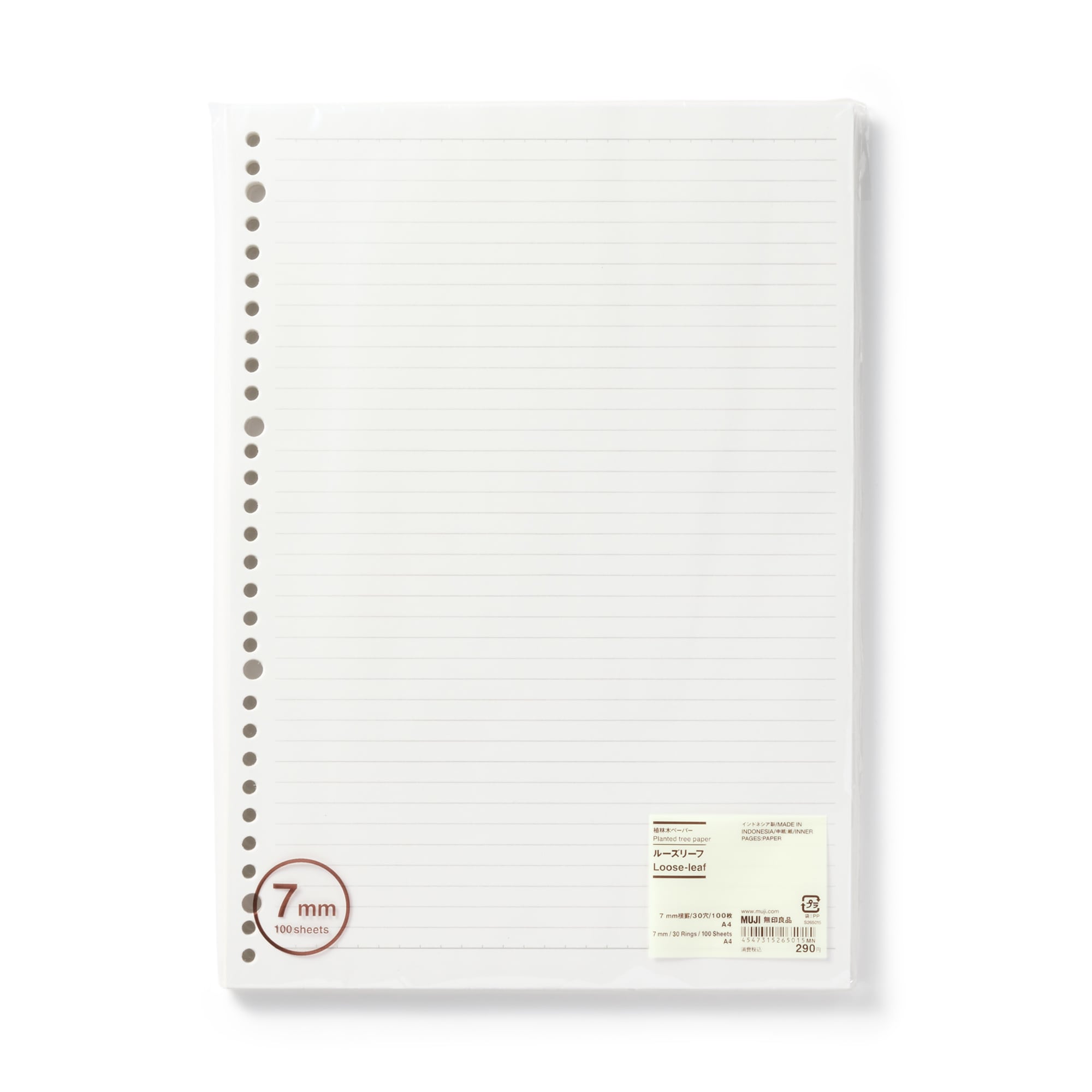 植林木ペーパールーズリーフ／裏うつりしにくいルーズリーフ