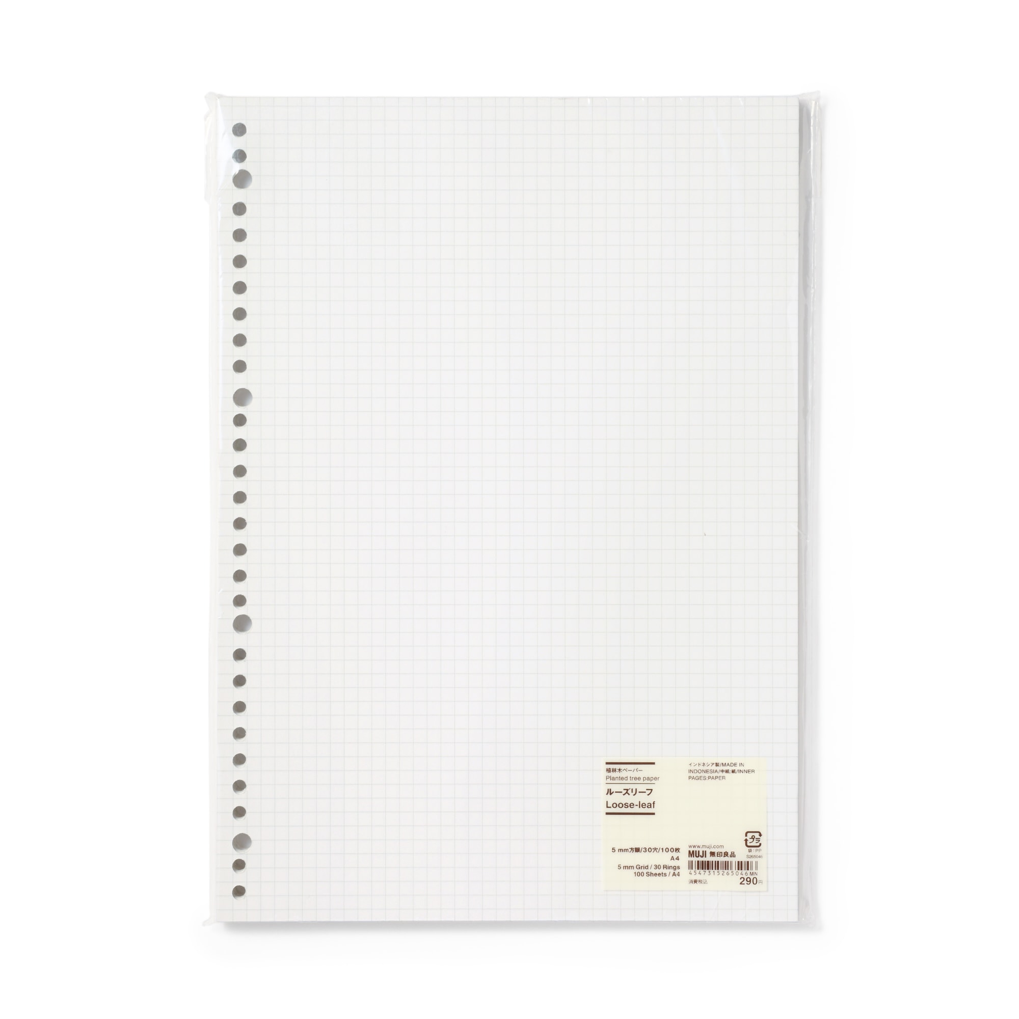 植林木ペーパールーズリーフ／裏うつりしにくいルーズリーフ