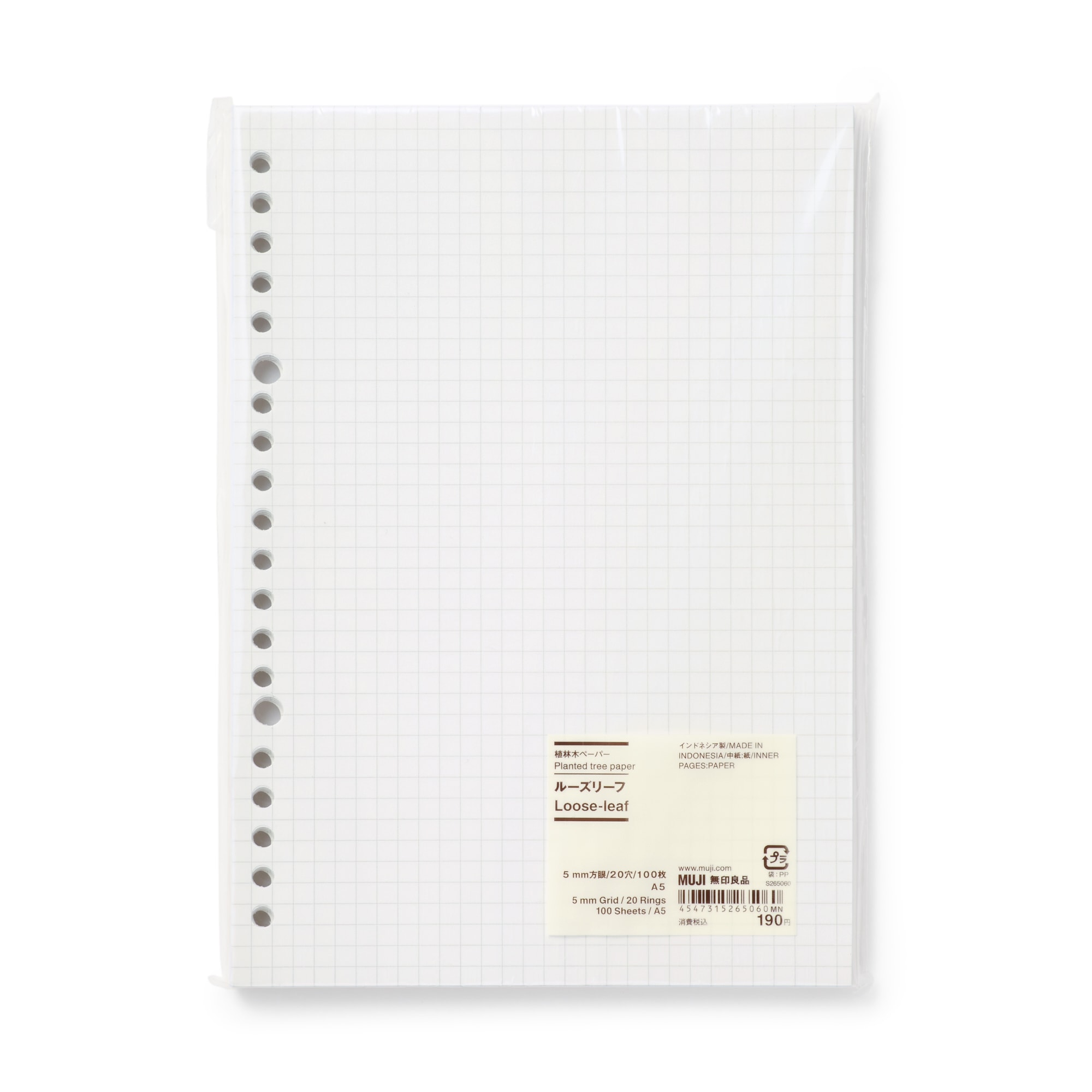 植林木ペーパールーズリーフ／裏うつりしにくいルーズリーフ | 無印良品