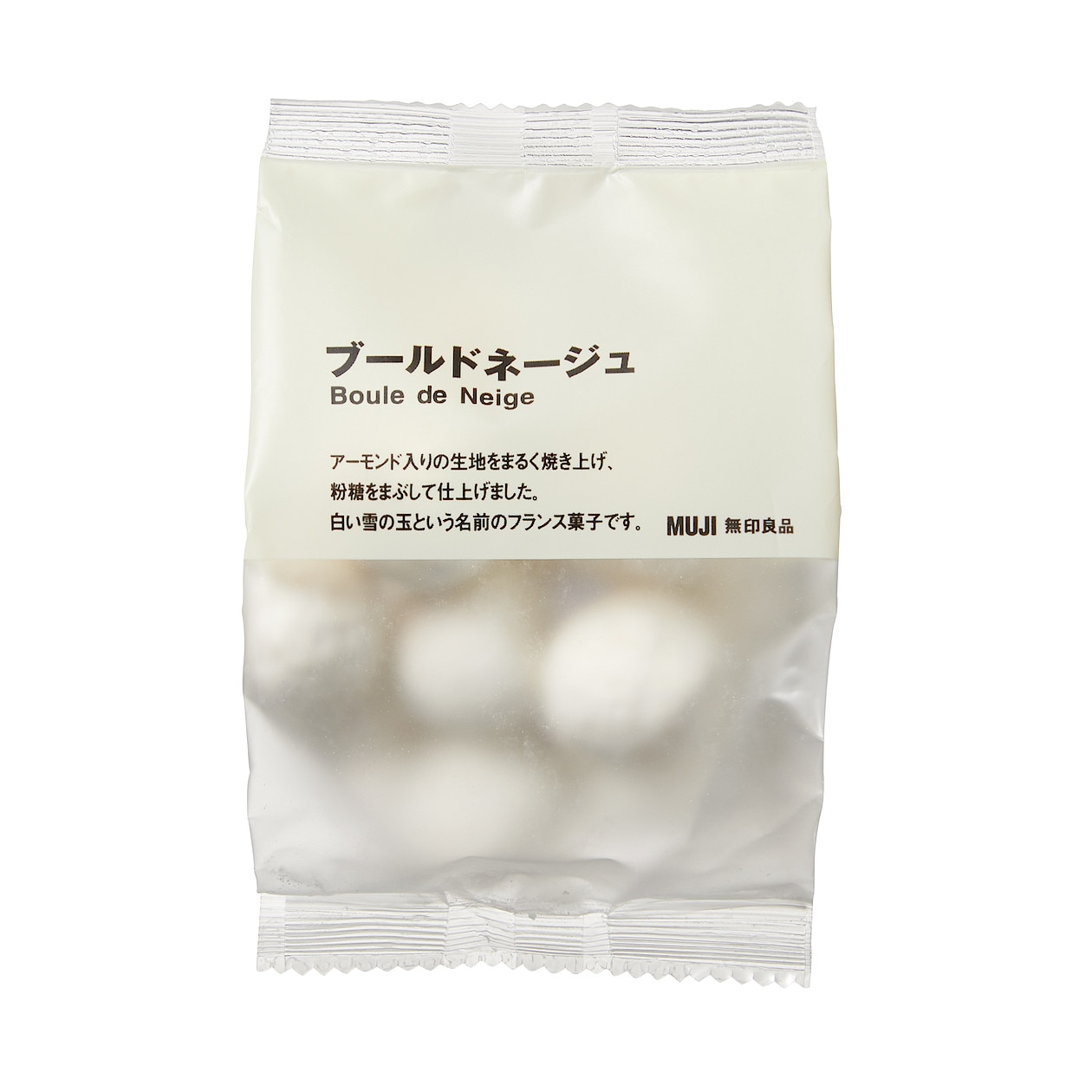 ブールドネージュ ８５ｇ 世界の菓子 スイーツ 通販 無印良品