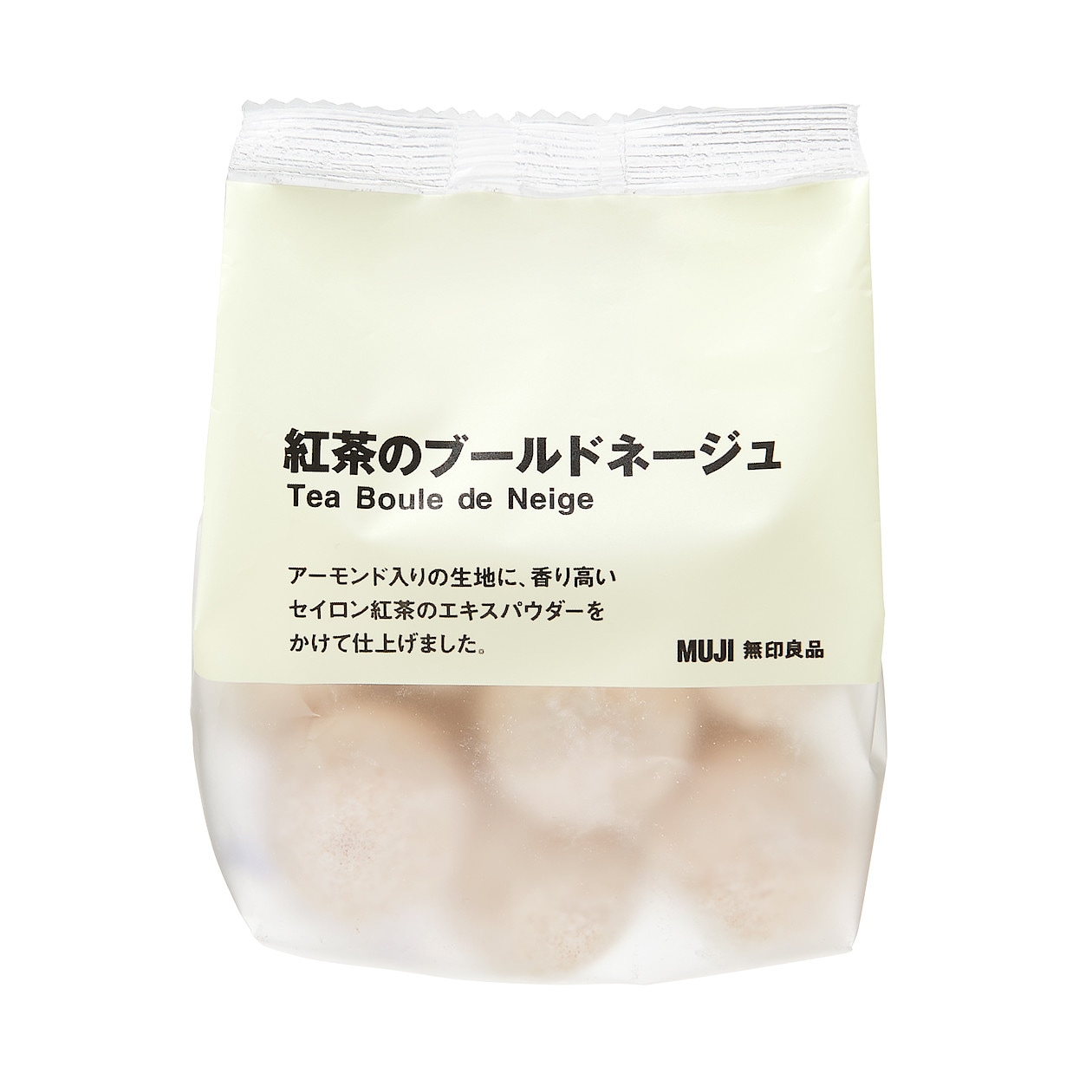 紅茶のブールドネージュ