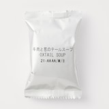 食べるスープ　牛肉と葱のテールスープ