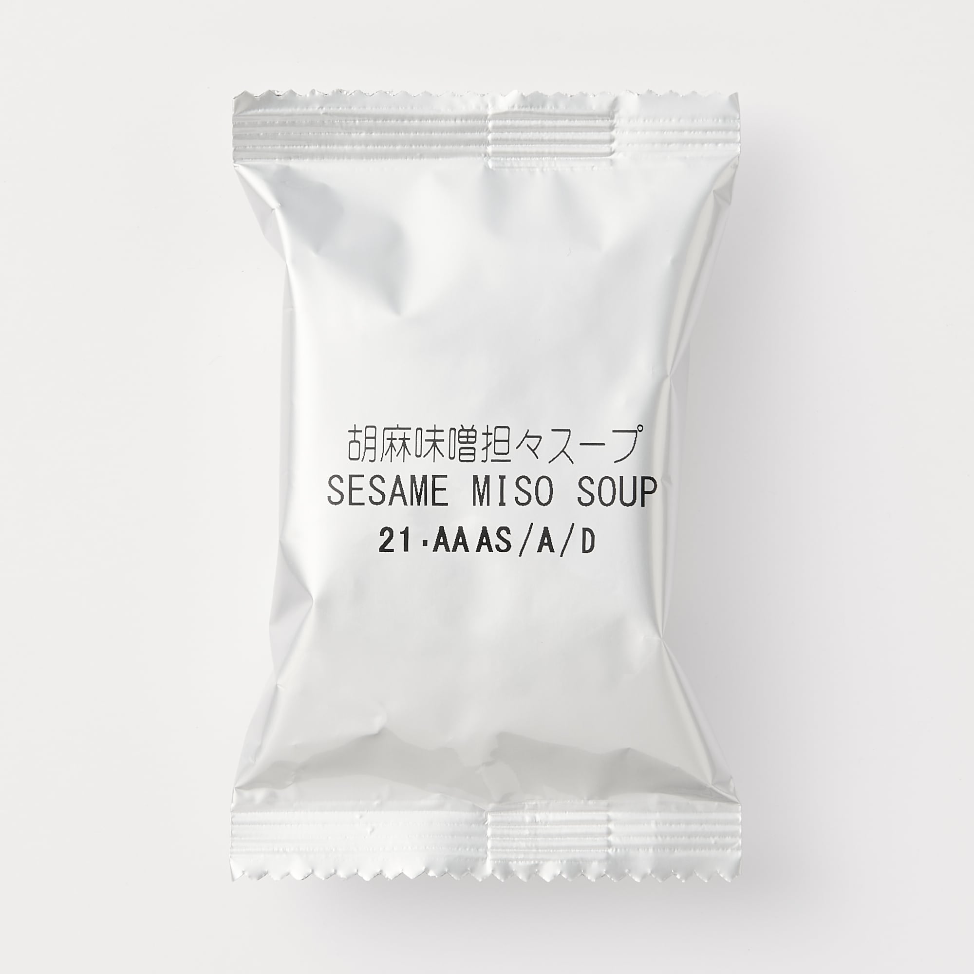 食べるスープ　豚肉とチンゲン菜の胡麻味噌担々スープ