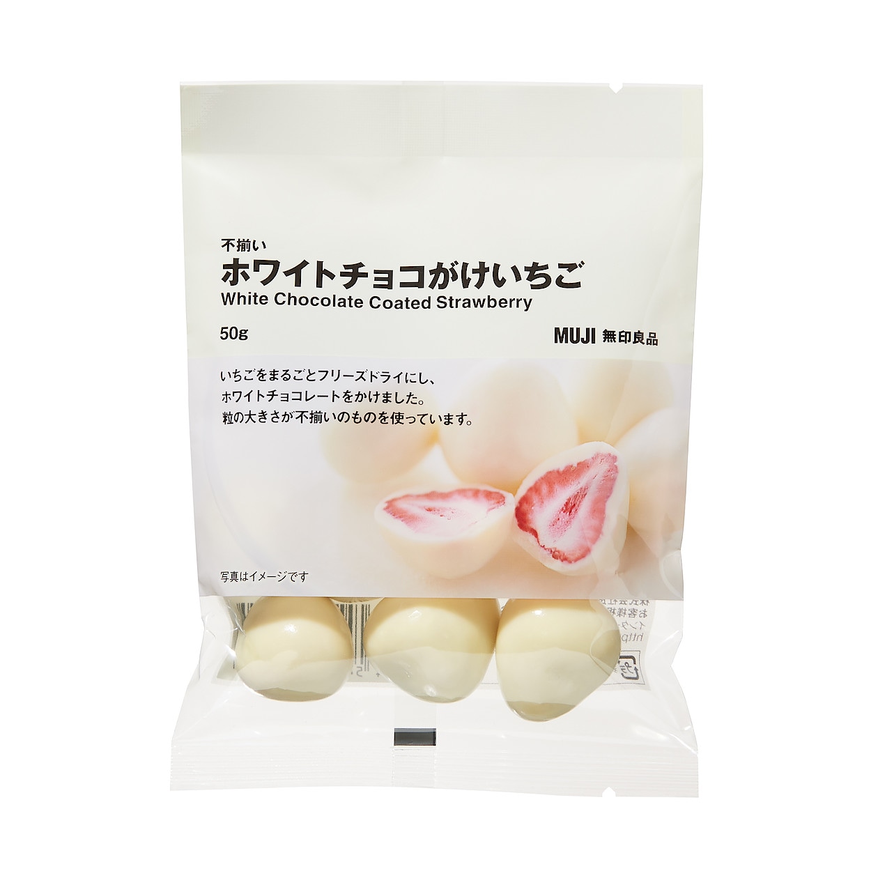 不揃い ホワイトチョコがけいちご | 無印良品