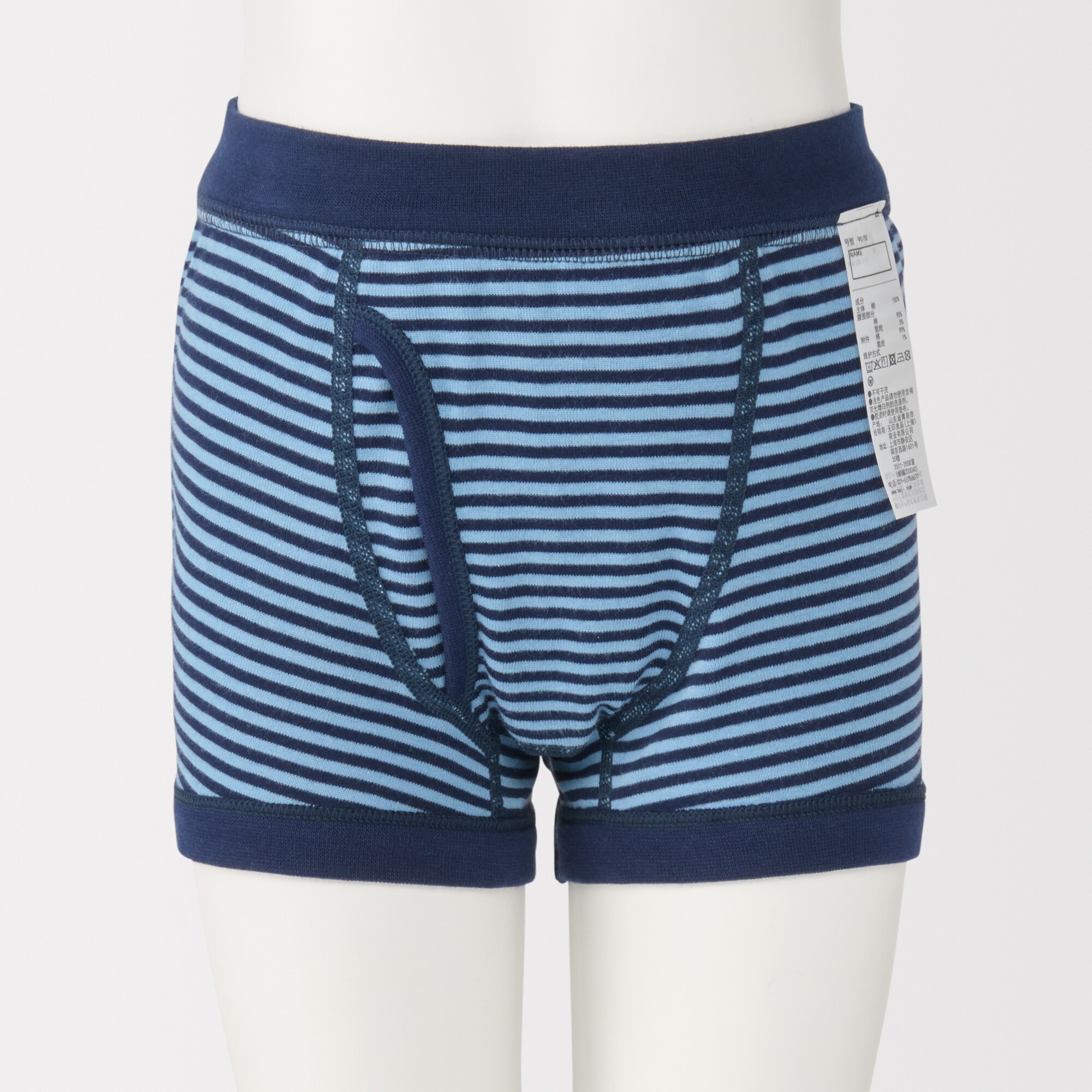 キッズ　フライス編み前開きボクサーパンツ