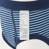 ベビー　フライス編み前閉じブリーフ