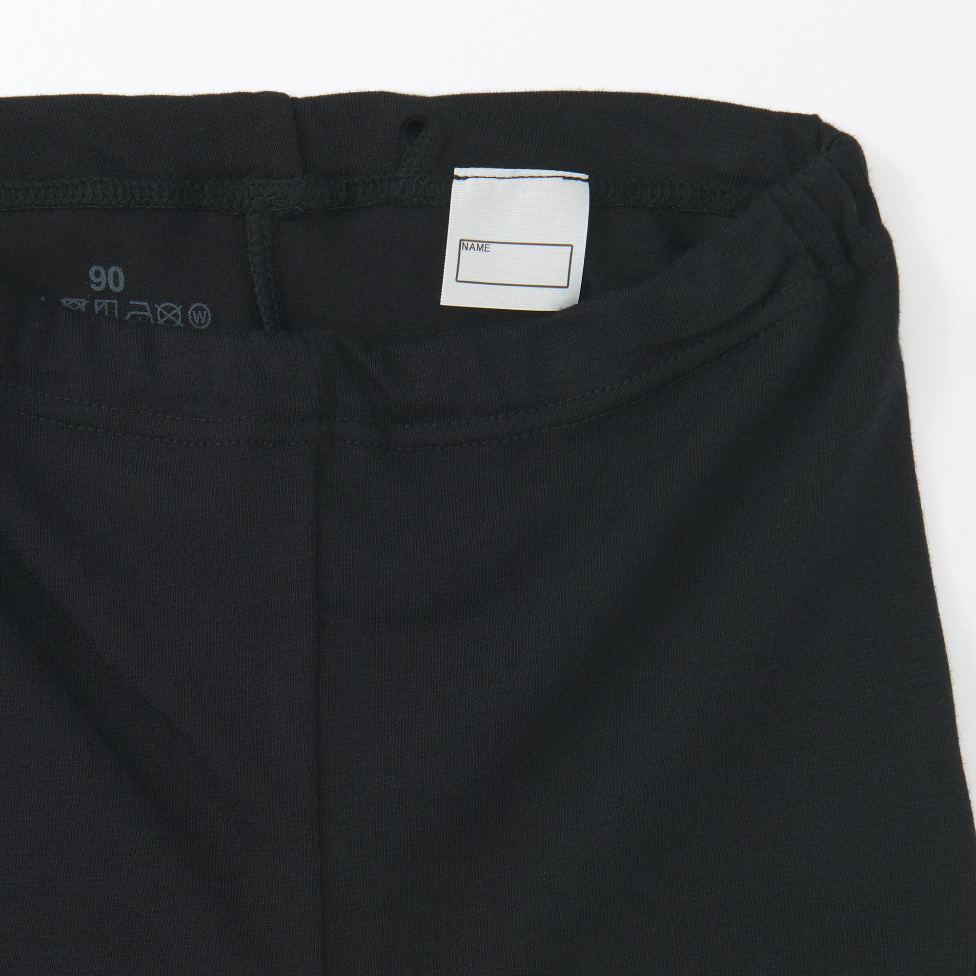 ベビー　あったか綿　レギンス