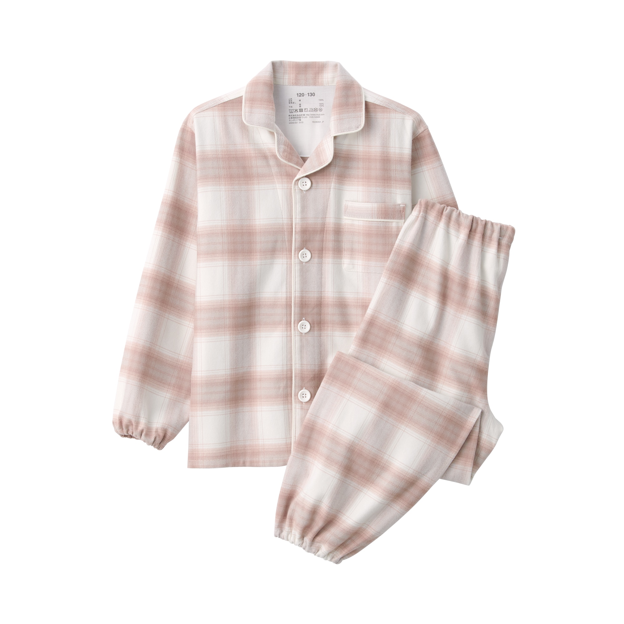 キッズ　脇に縫い目のない　フランネル　長袖パジャマ