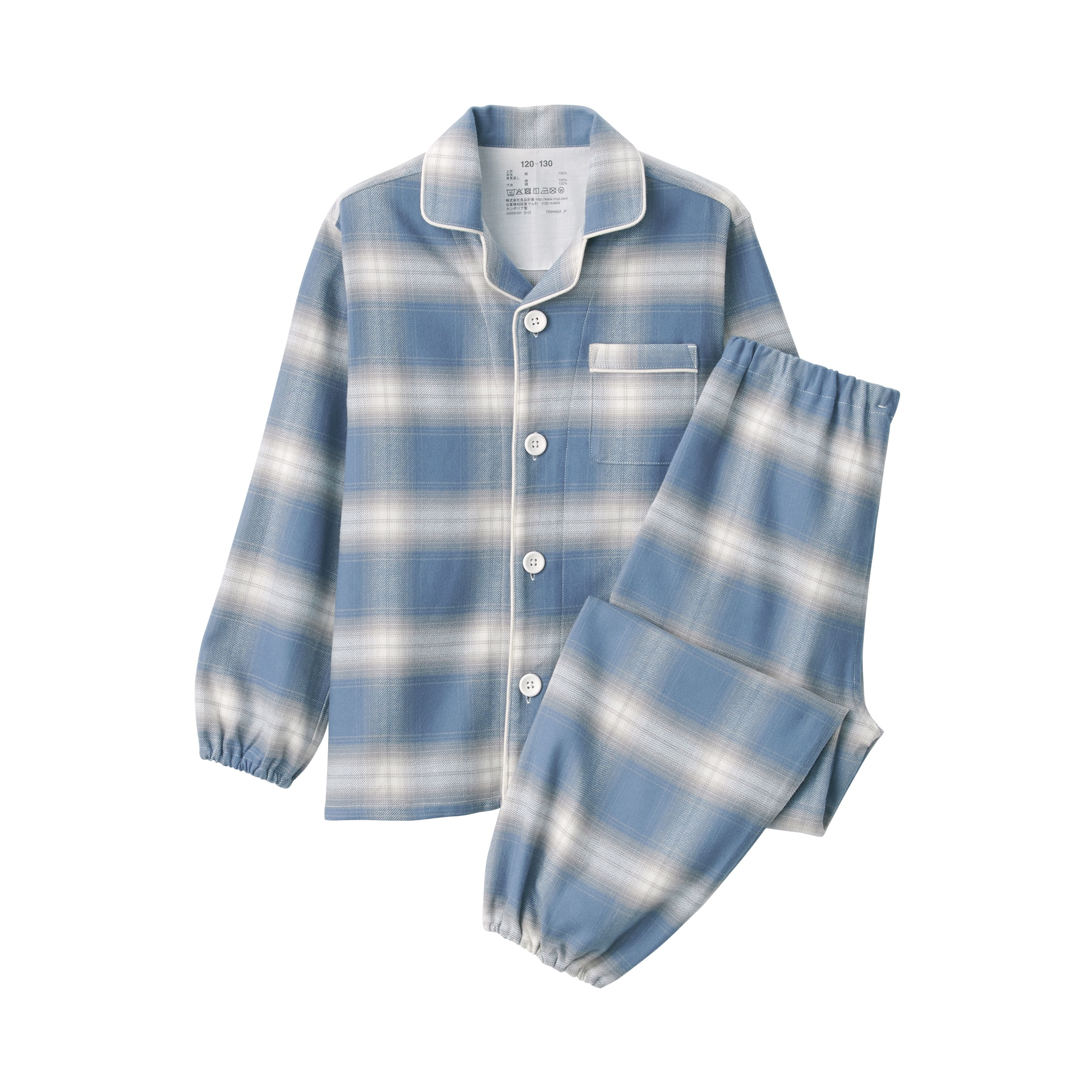 キッズ 脇に縫い目のない フランネル 長袖パジャマ | 無印良品