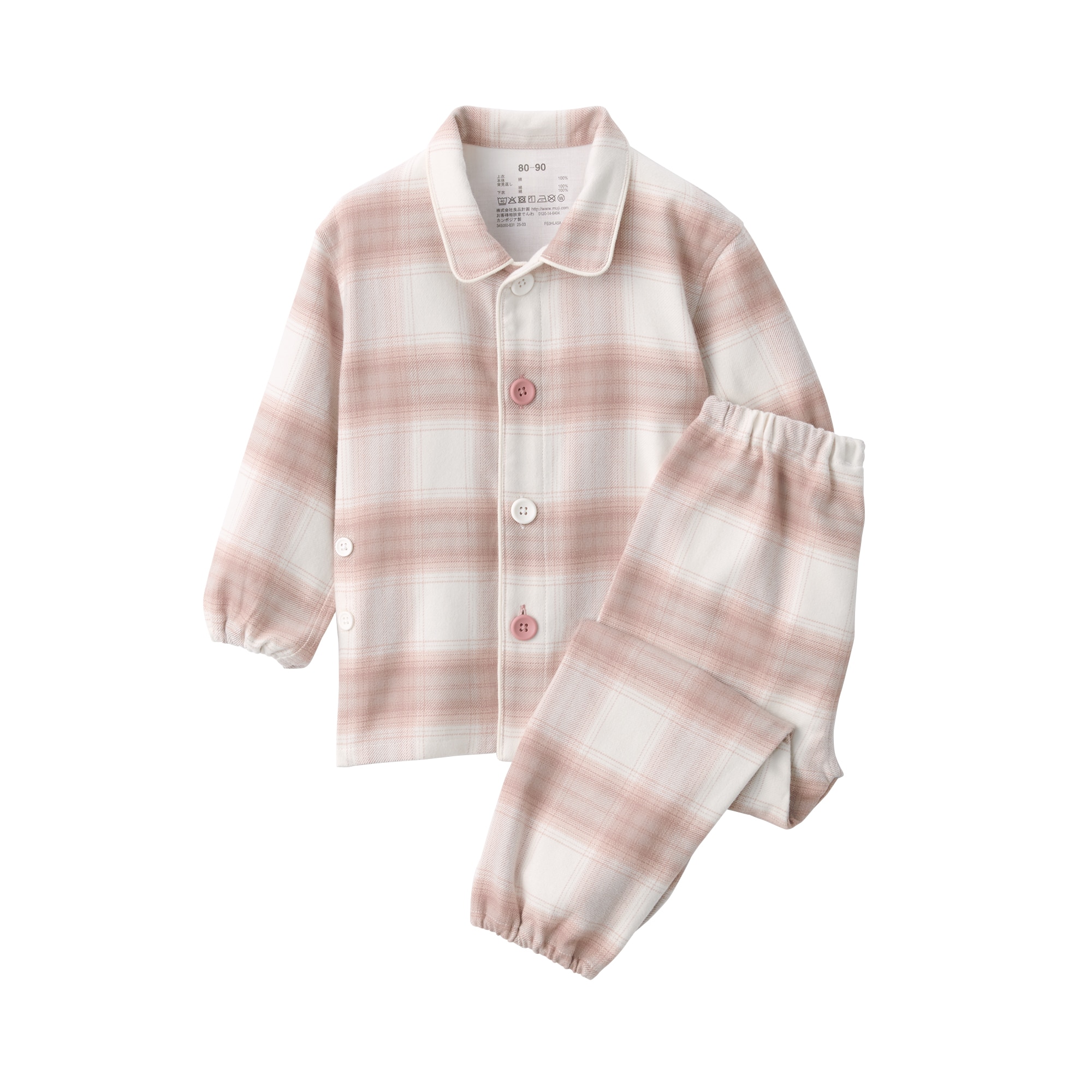 ベビー 脇に縫い目のない フランネル お着替えパジャマ | 無印良品