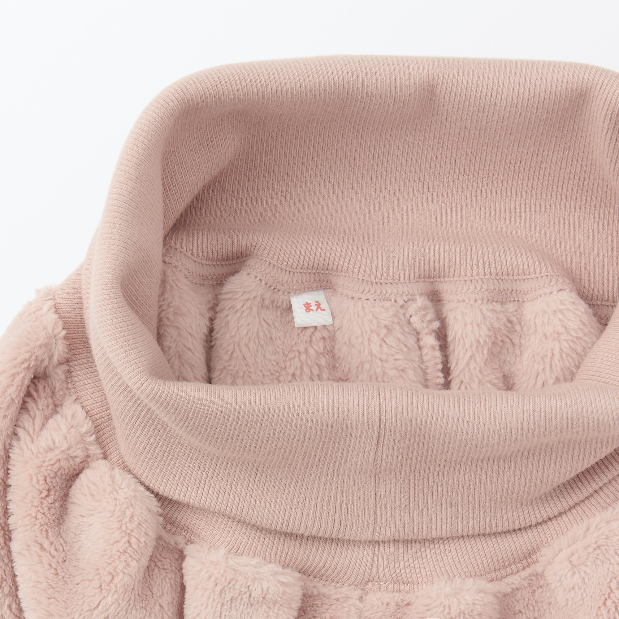 キッズ　着る毛布　腹巻付き長袖パジャマ