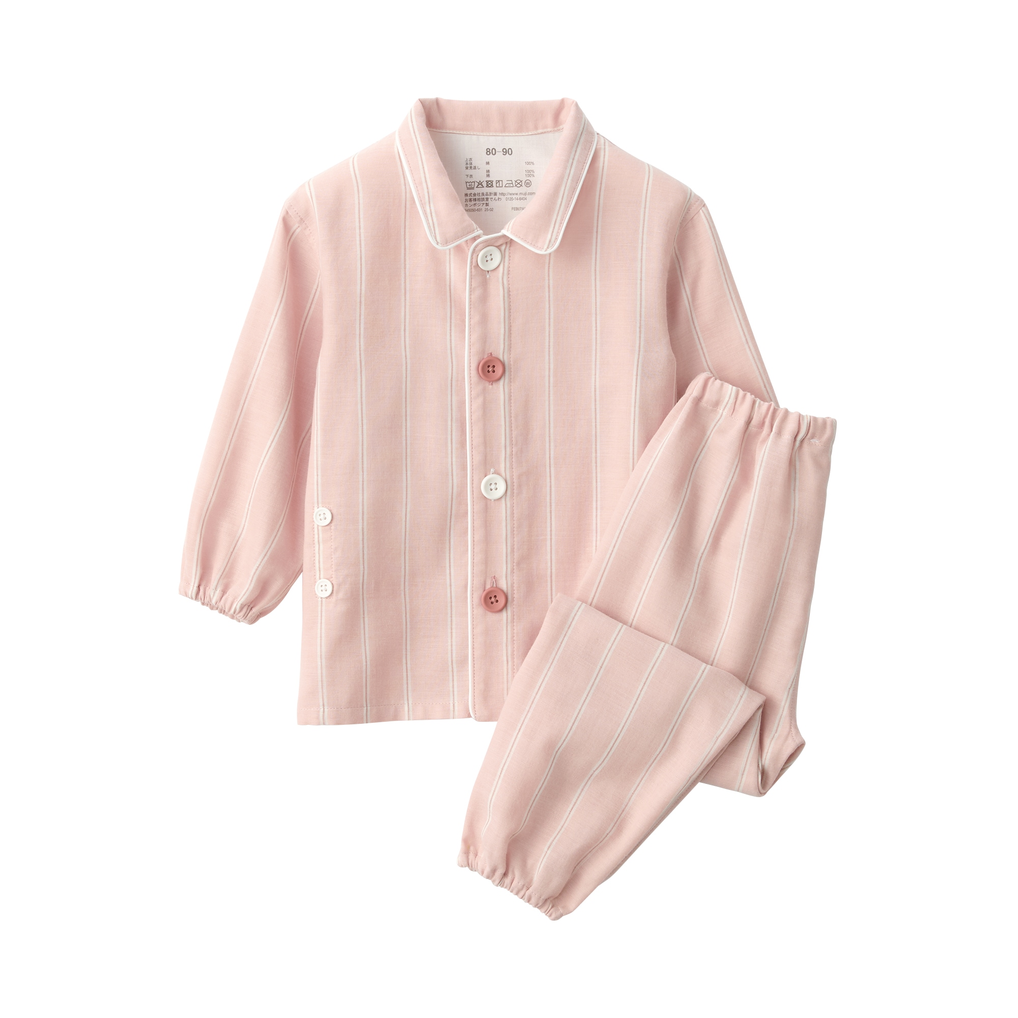 ベビー 脇に縫い目のない 二重ガーゼお着替えパジャマ | 無印良品