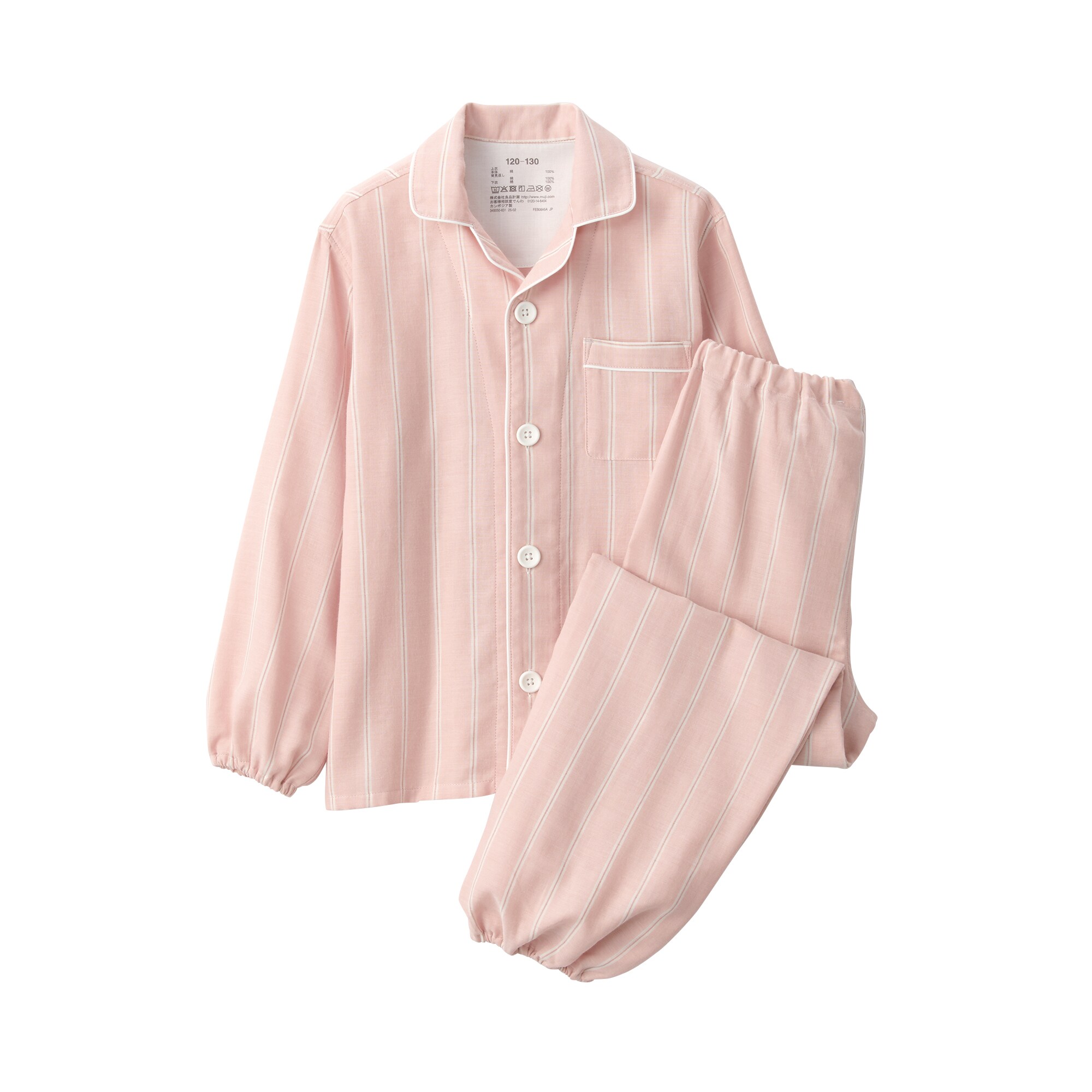 キッズ　脇に縫い目のない　二重ガーゼ長袖パジャマ