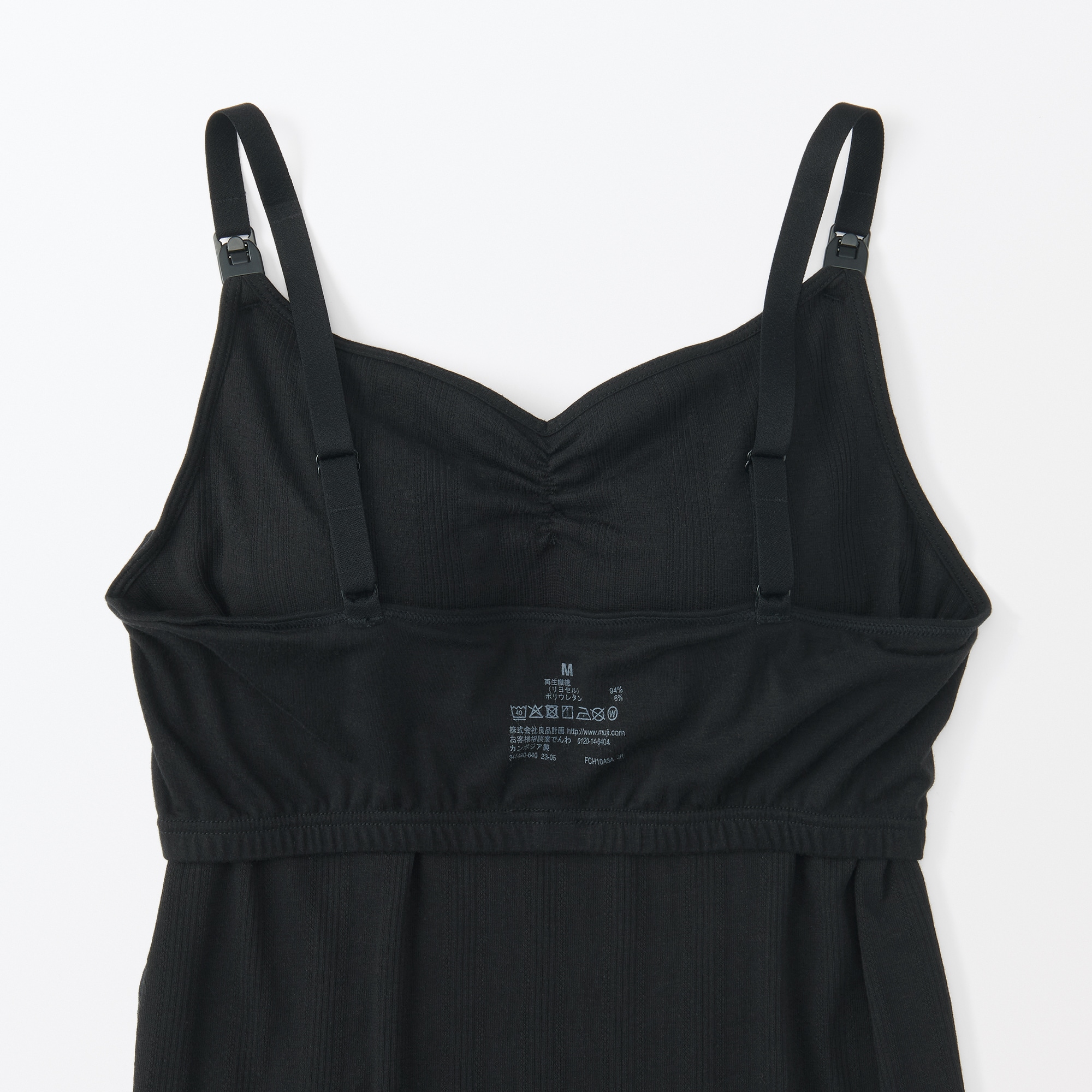 婦人　【マタニティ】シルク混パターンメッシュ授乳に便利なブラキャミソール