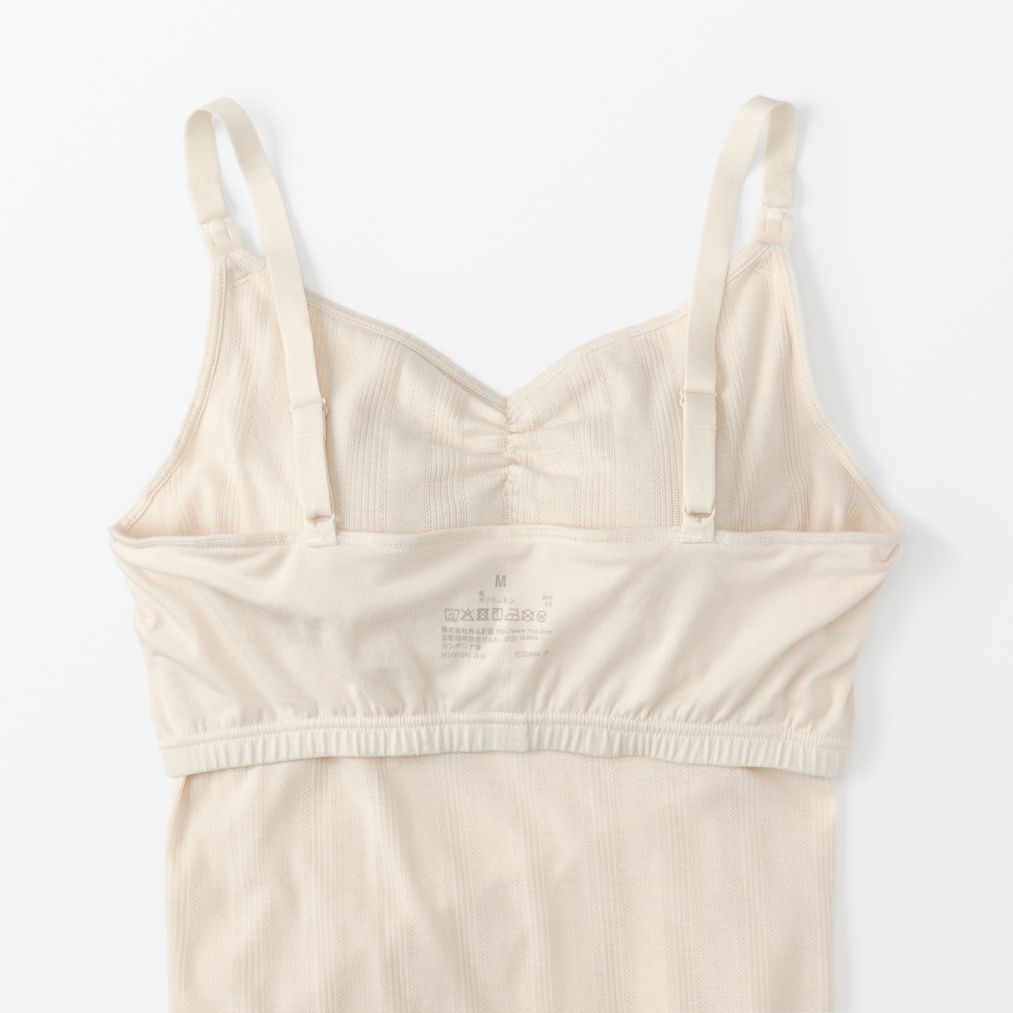 婦人　【マタニティ】シルク混パターンメッシュ授乳に便利なブラキャミソール