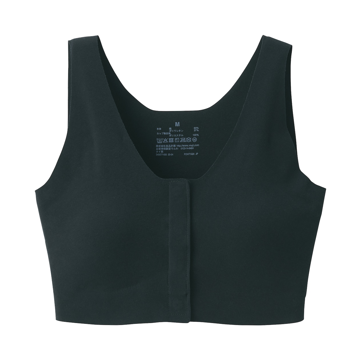 婦人　肌あたりがやさしい前開きブラジャー