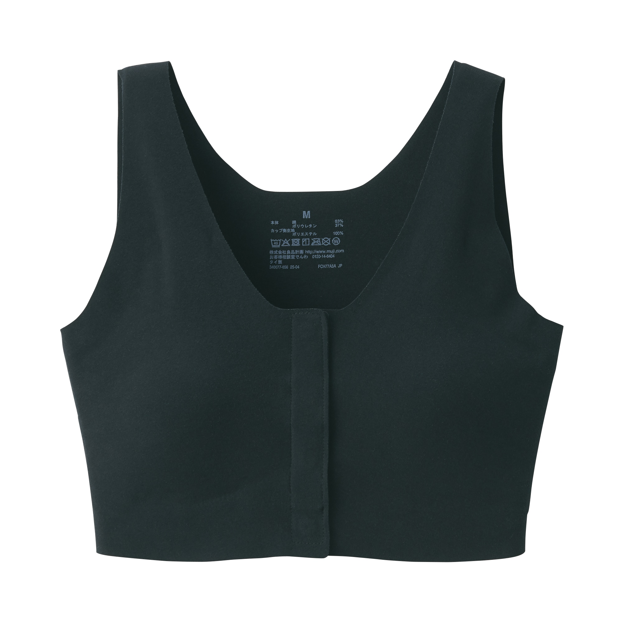 婦人　肌あたりがやさしい前開きブラジャー