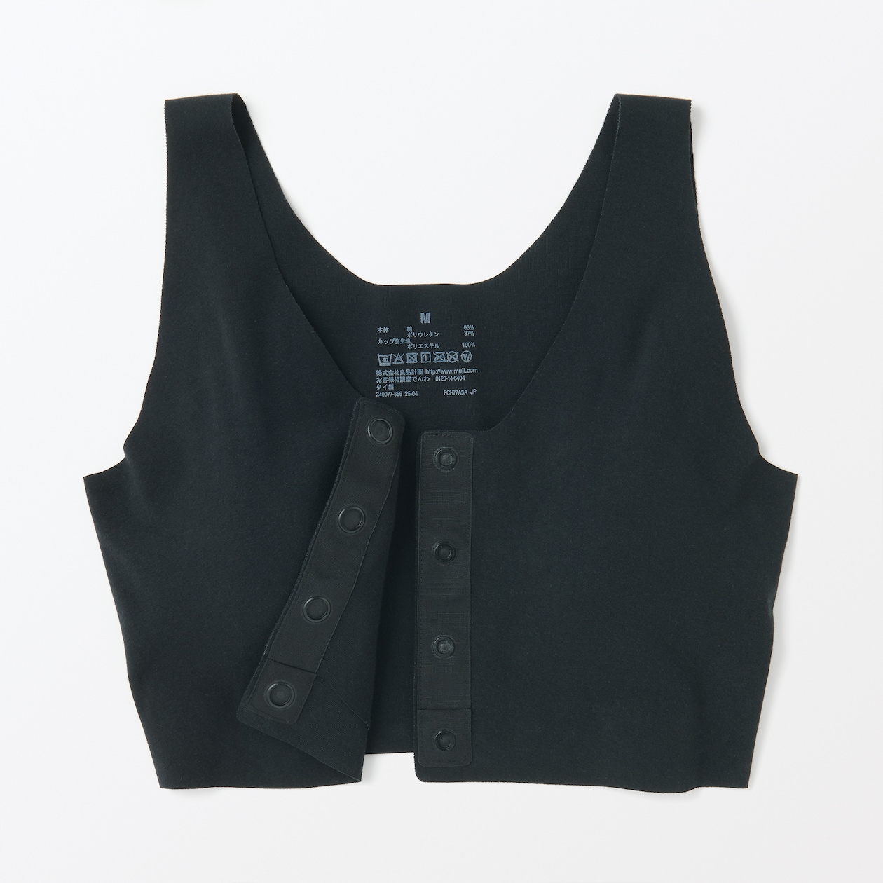 婦人　肌あたりがやさしい前開きブラジャー