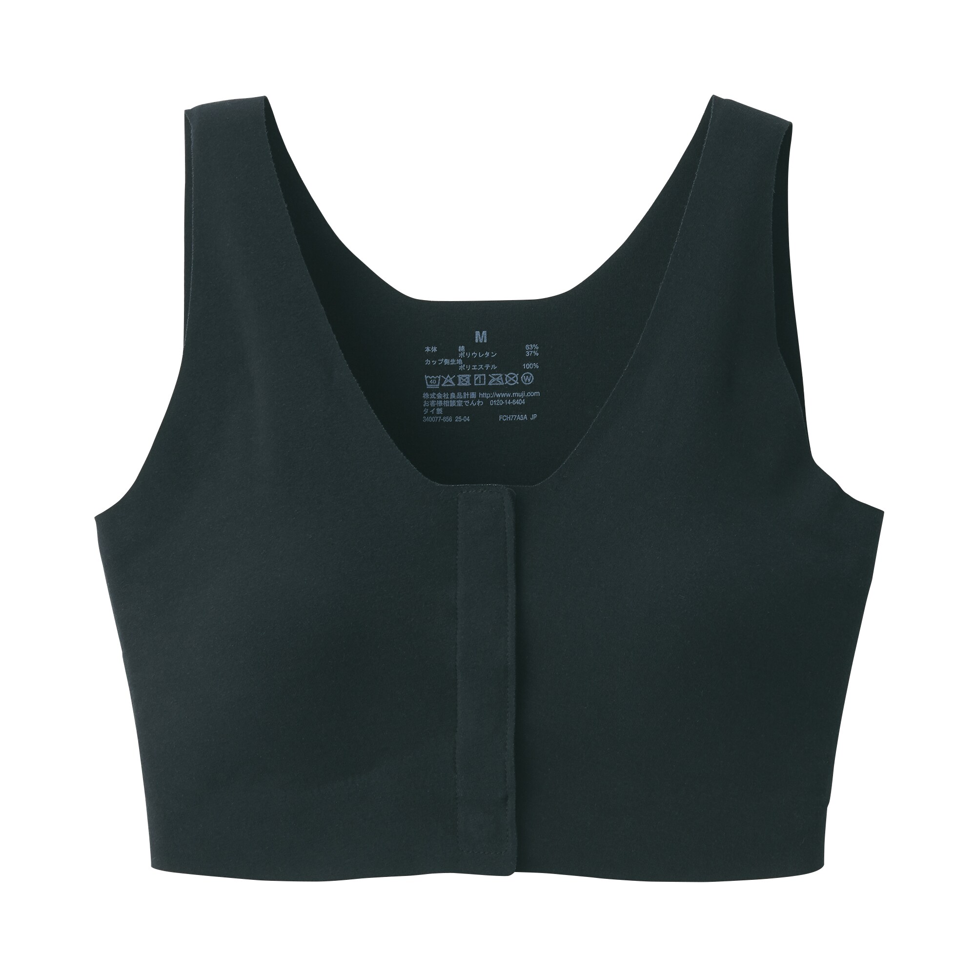 婦人　肌あたりがやさしい前開きブラジャー