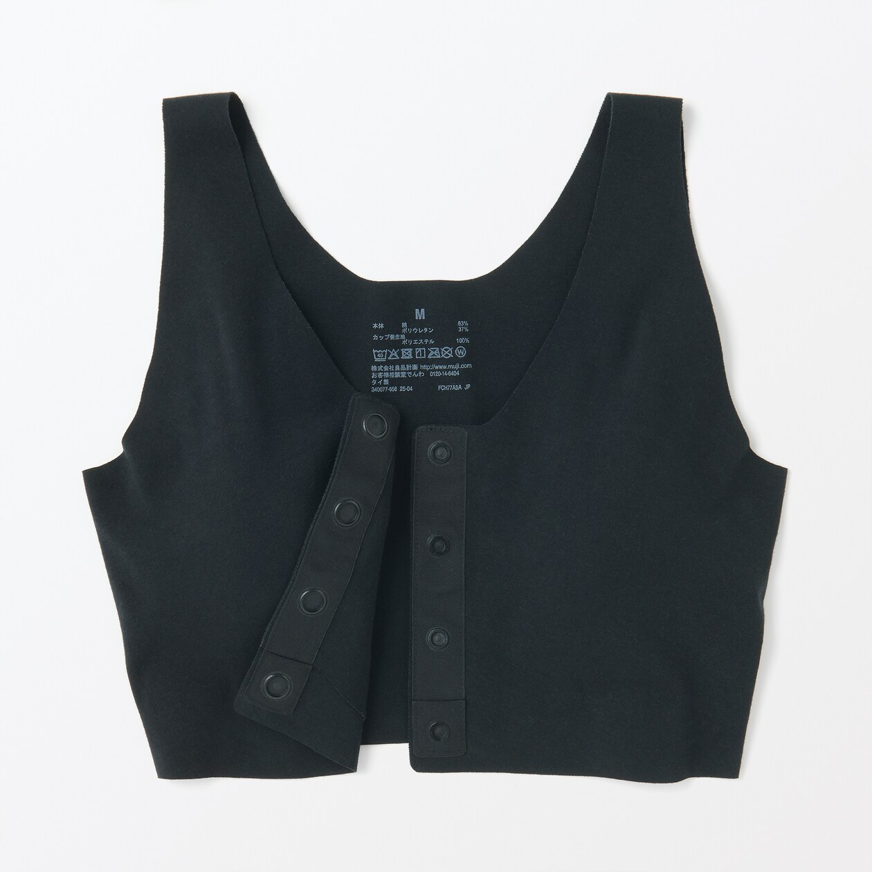 婦人　肌あたりがやさしい前開きブラジャー