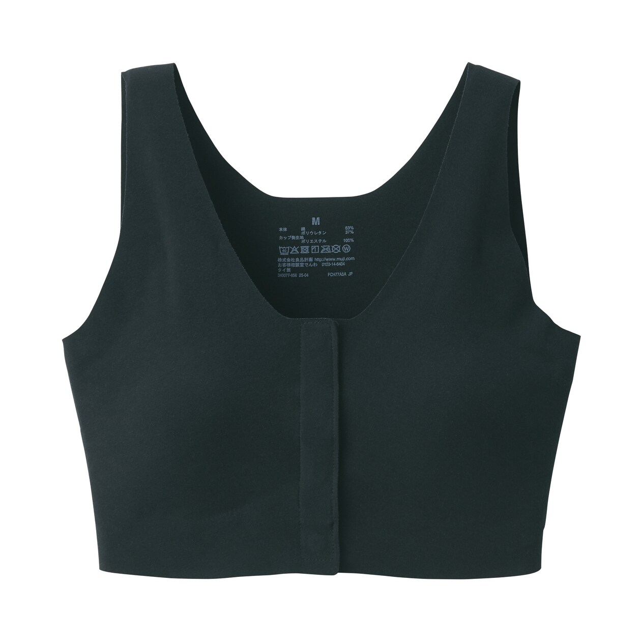 婦人　肌あたりがやさしい前開きブラジャー