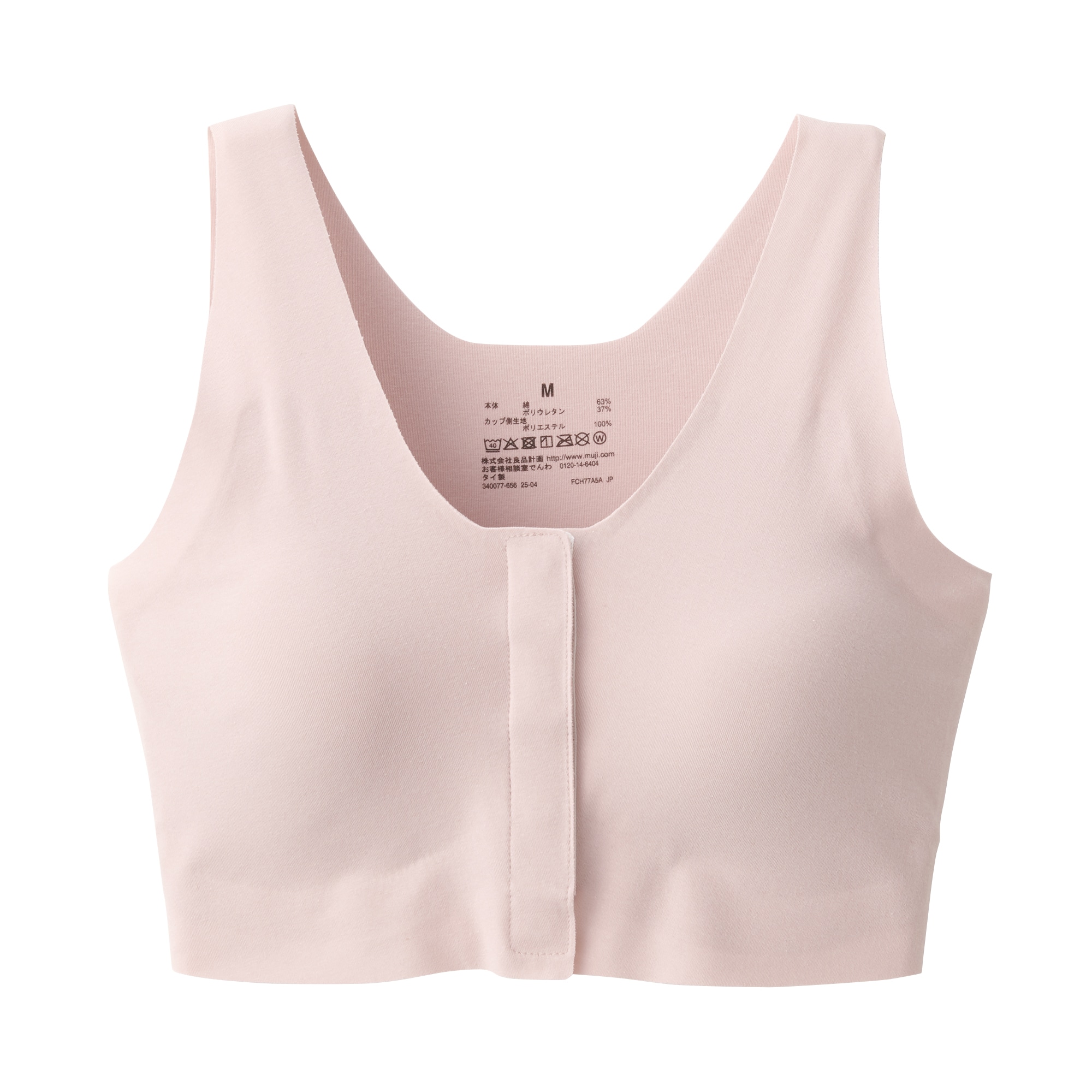 婦人　肌あたりがやさしい前開きブラジャー