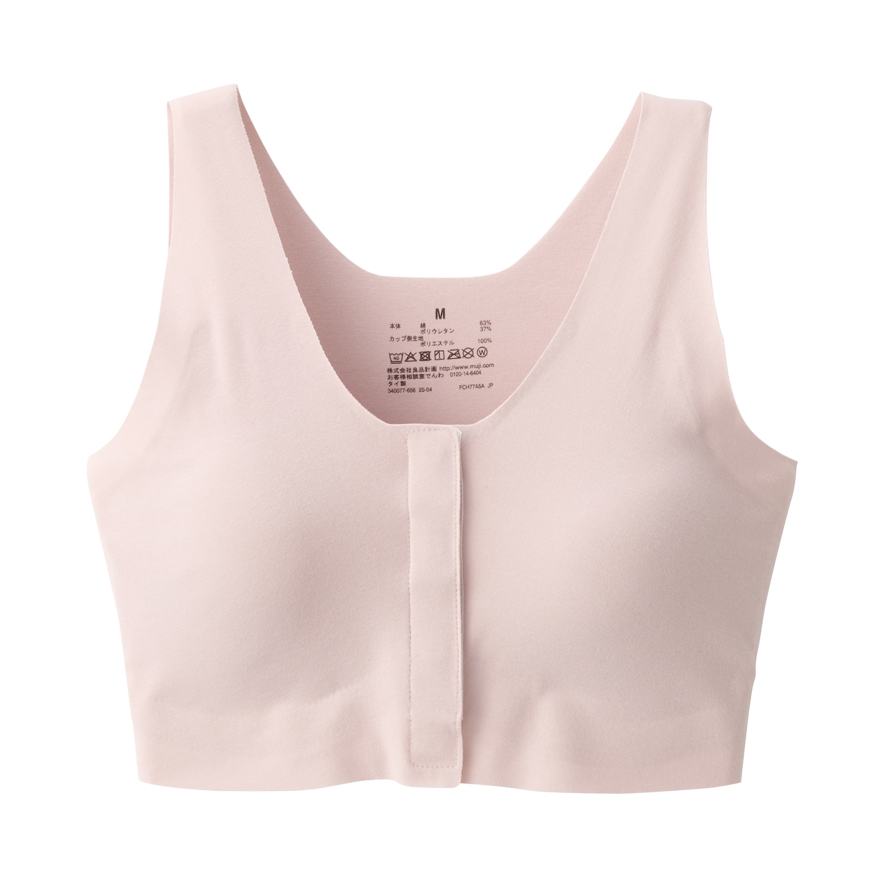 婦人　肌あたりがやさしい前開きブラジャー